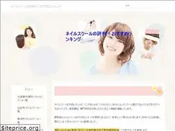Sites similar to nail-school.xyz