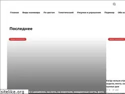 Sites similar to nail-trend.ru