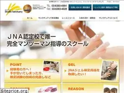 Sites similar to nail.ne.jp