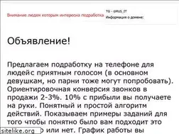 Sites similar to nail.ru