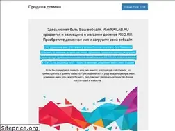 Sites similar to nailab.ru