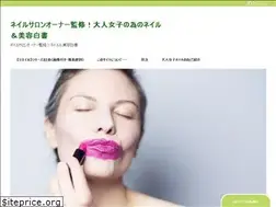 Sites similar to nailbeautyinfo.com