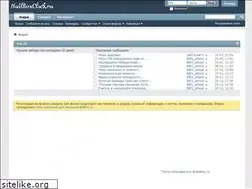 Sites similar to nailboxclub.ru