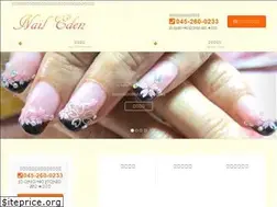 Sites similar to naileden.jp