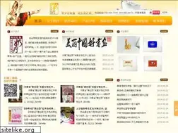 Sites similar to nailiao.com