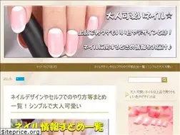 Sites similar to nailkawaii.com