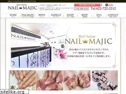 Sites similar to nailmajic.jp