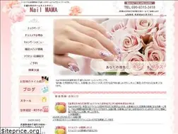 Sites similar to nailmama.com