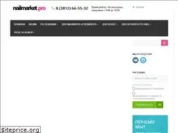Sites similar to nailmarket.pro