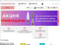 Sites similar to nailmarkets.ru