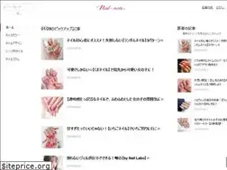 Sites similar to nailmemo.jp