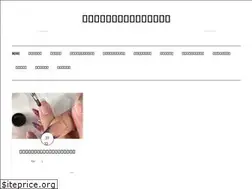 Sites similar to nailpepe.info