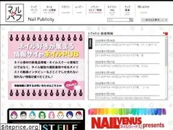 Sites similar to nailpub.jp