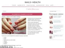 Sites similar to nails-health.ru