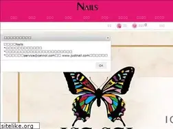 Sites similar to nails.com.tw