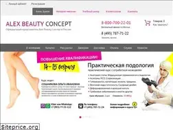 Sites similar to nails.ru
