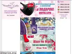 Sites similar to nails.ua