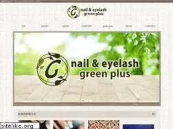 Sites similar to nailsalon-green.com