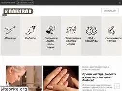 Sites similar to nailsbar.com.ua