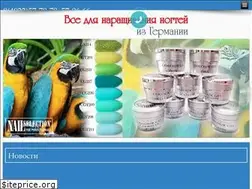 Sites similar to nailselection.ru