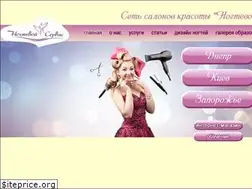Sites similar to nailservice.com.ua