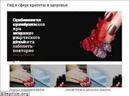 Sites similar to nailsgid.ru