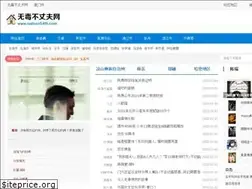 Sites similar to nailson54th.com