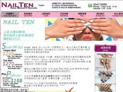 Sites similar to nailten.com.hk