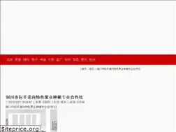 Sites similar to nailtrip.com