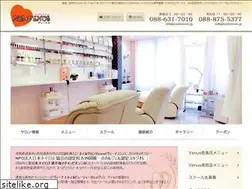 Sites similar to nailvenus.jp