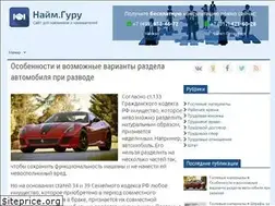 Sites similar to naim.guru