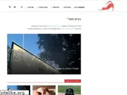 Sites similar to naim.org.il