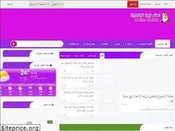 Sites similar to naimnews.com