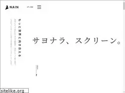 Sites similar to nain.jp
