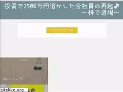 Sites similar to nainai2500.com