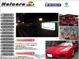 Sites similar to nainers.com