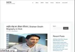 Sites similar to naip.in