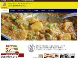 Sites similar to nair.co.jp