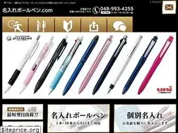 Sites similar to naire-ballpen.com