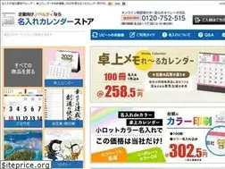 Sites similar to naire-calendar.store