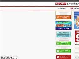 Sites similar to naire-insatsucenter.jp