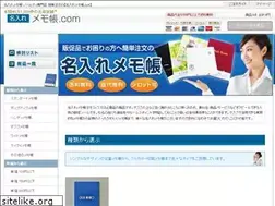 Sites similar to naire-memo.com