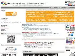 Sites similar to naire-muryou.com