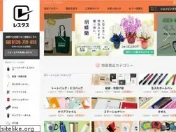 Sites similar to naire-seisakusho.jp