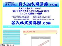 Sites similar to nairebunboguya.com