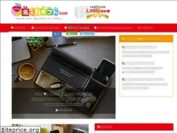 nairegift.com