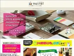 Sites similar to nairel.net