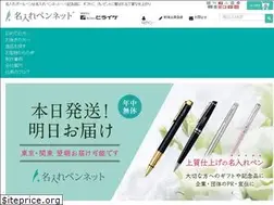 Sites similar to nairepen.net
