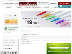 Sites similar to nairepenichiba.com