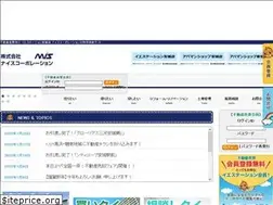 Sites similar to nais-co.com